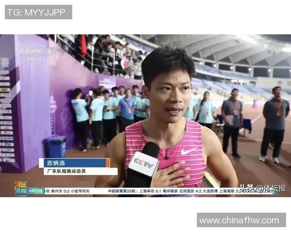全运会激战正酣世界纪录接连被刷新展现中国体育新高度