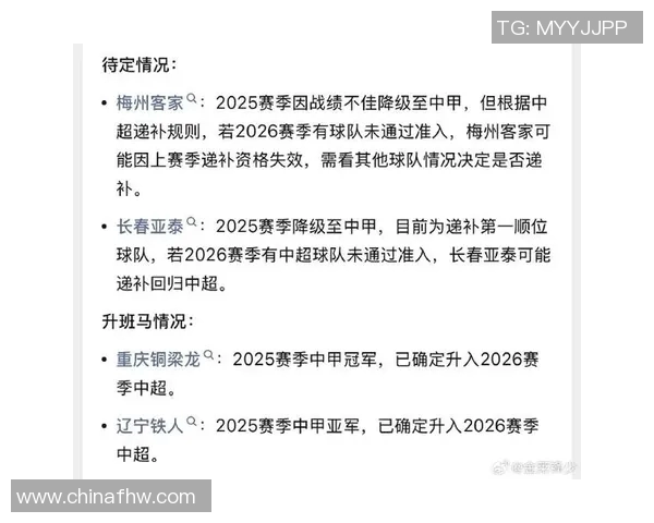 中超超级杯对阵揭晓各队备战新赛季的关键战役即将开启