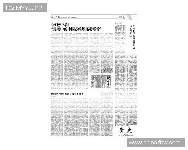 国家德比背后的政治象征与文化认同的深层解读 国家德比背后的政治象征与文化认同的深层解读