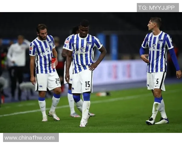 柏林赫塔主场败北，德甲排名持续下降深陷降级区